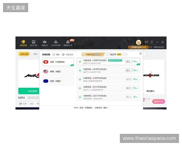 2026免费外服加速器TOP3！迅猛兔加速器玩罗布乐斯roblox、PUBGM国际服畅玩无压力