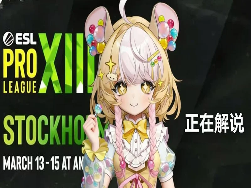 EPL S23第一阶段：时来运转！Astralis 2-0 Heroic